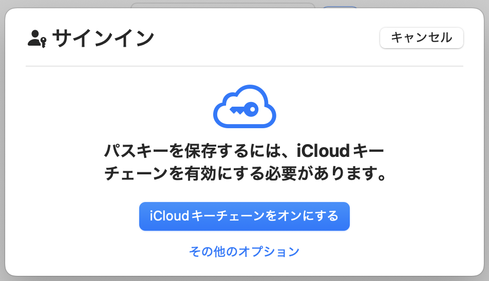 その他登録画面1