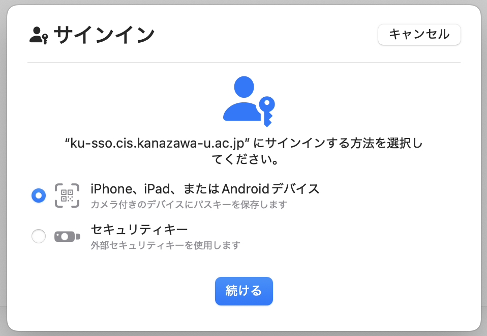 その他登録画面2