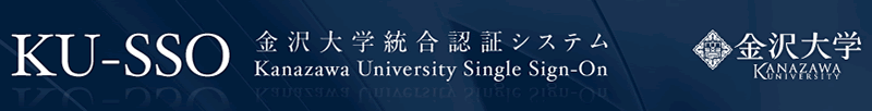 KU-SSOバナー
